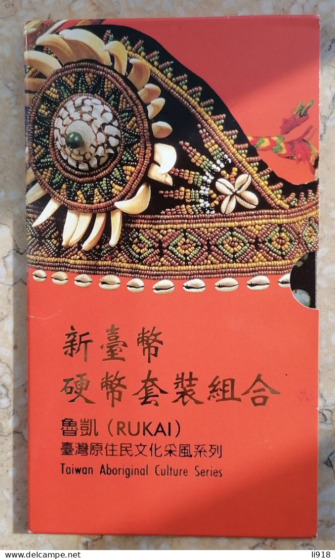 2001 Taiwan Aboriginal Culture Series/Uncirculated Coin Collection/ RUKAI TRIBE - Taiwan