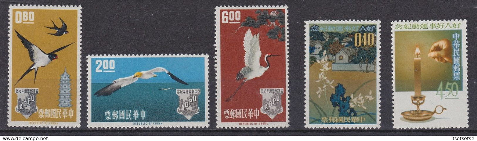 $106 CV! 1963 RO China Taiwan 2 Set Stamps, #1370-2,1381-2 Unused, MLH Unused OG + #C61 - Nuevos