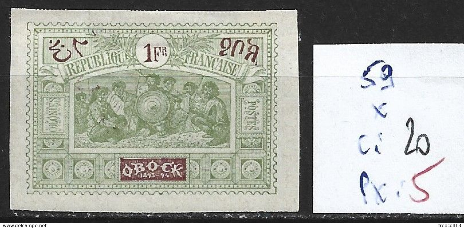 OBOCK 59 * Côte 20 € - Unused Stamps