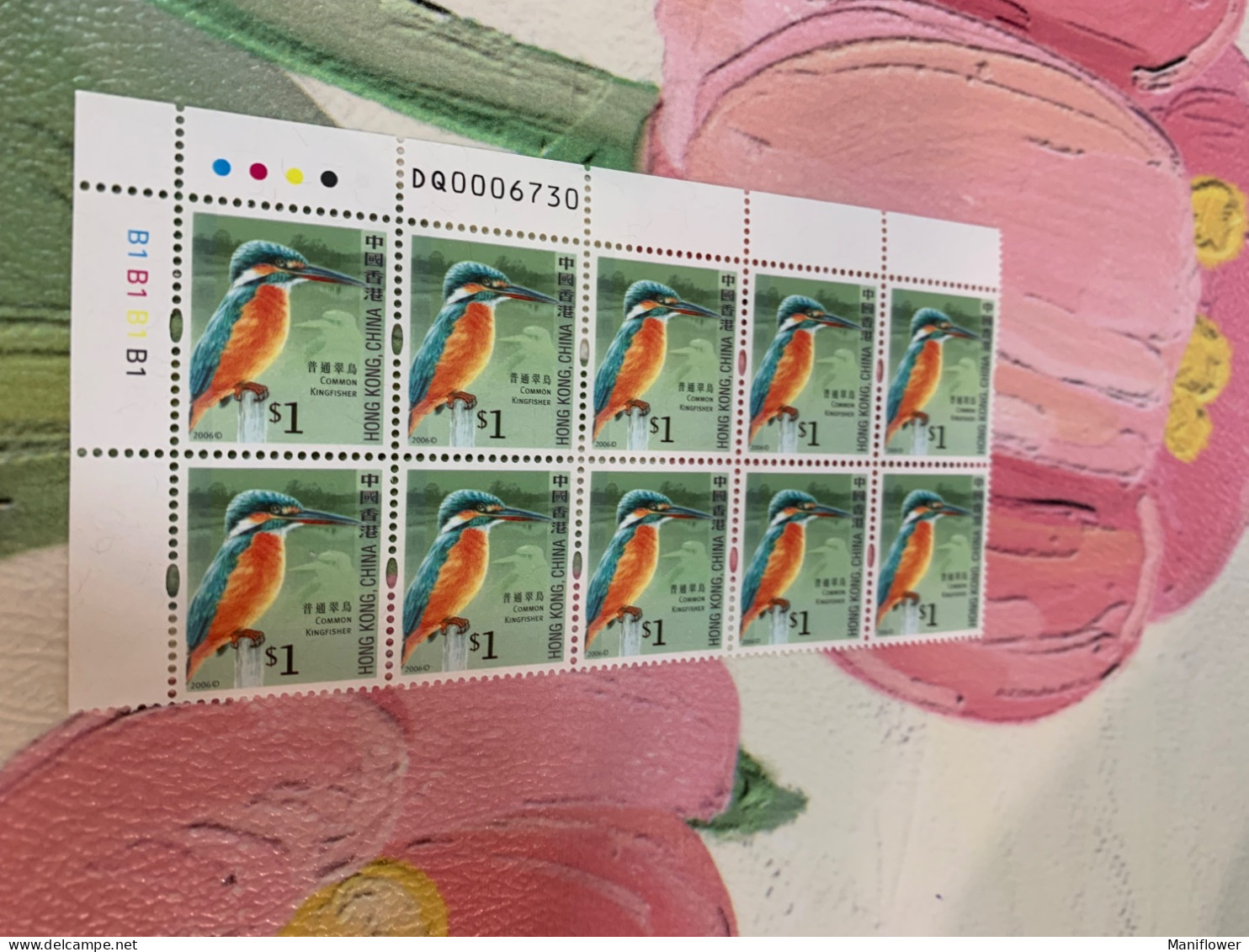 Hong Kong Stamp Definitive Birds Strip Of 10 With Numbers - Unused Stamps