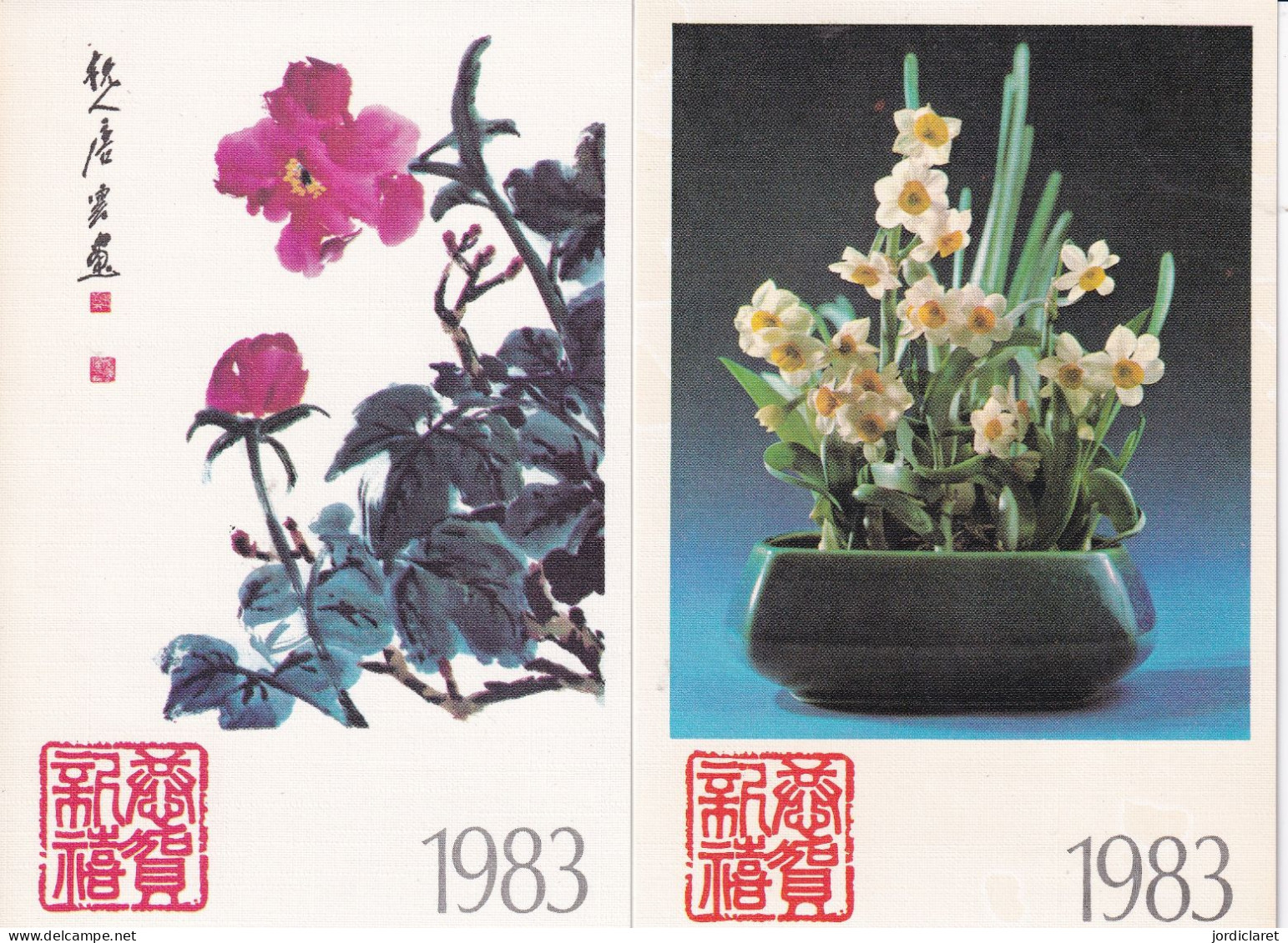 STATIONERY   1983 - Postcards