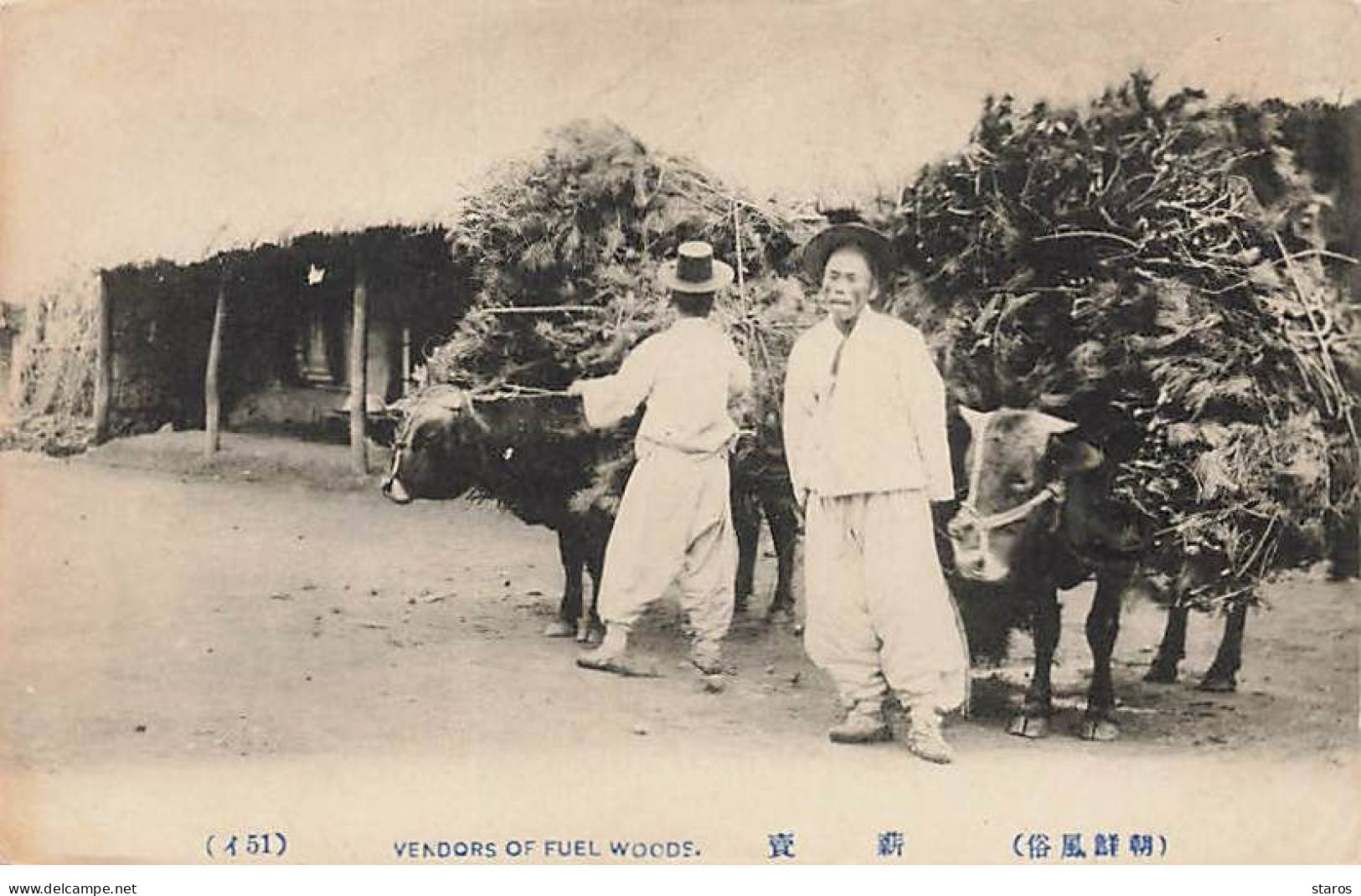 Corée - Vendors Of Fuel Woods - Vendeurs De Bois De Chauffage - Korea (Süd)