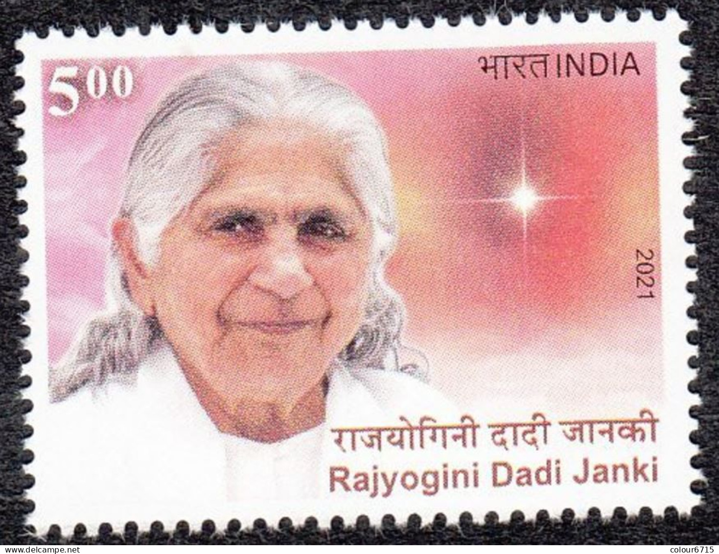 India 2021 Tribute To Rajyogini Dadi Janki Stamp 1v MNH - Nuevos