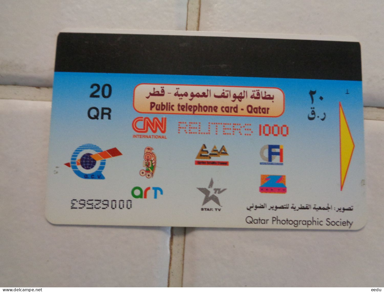 Qatar Phonecard - Qatar