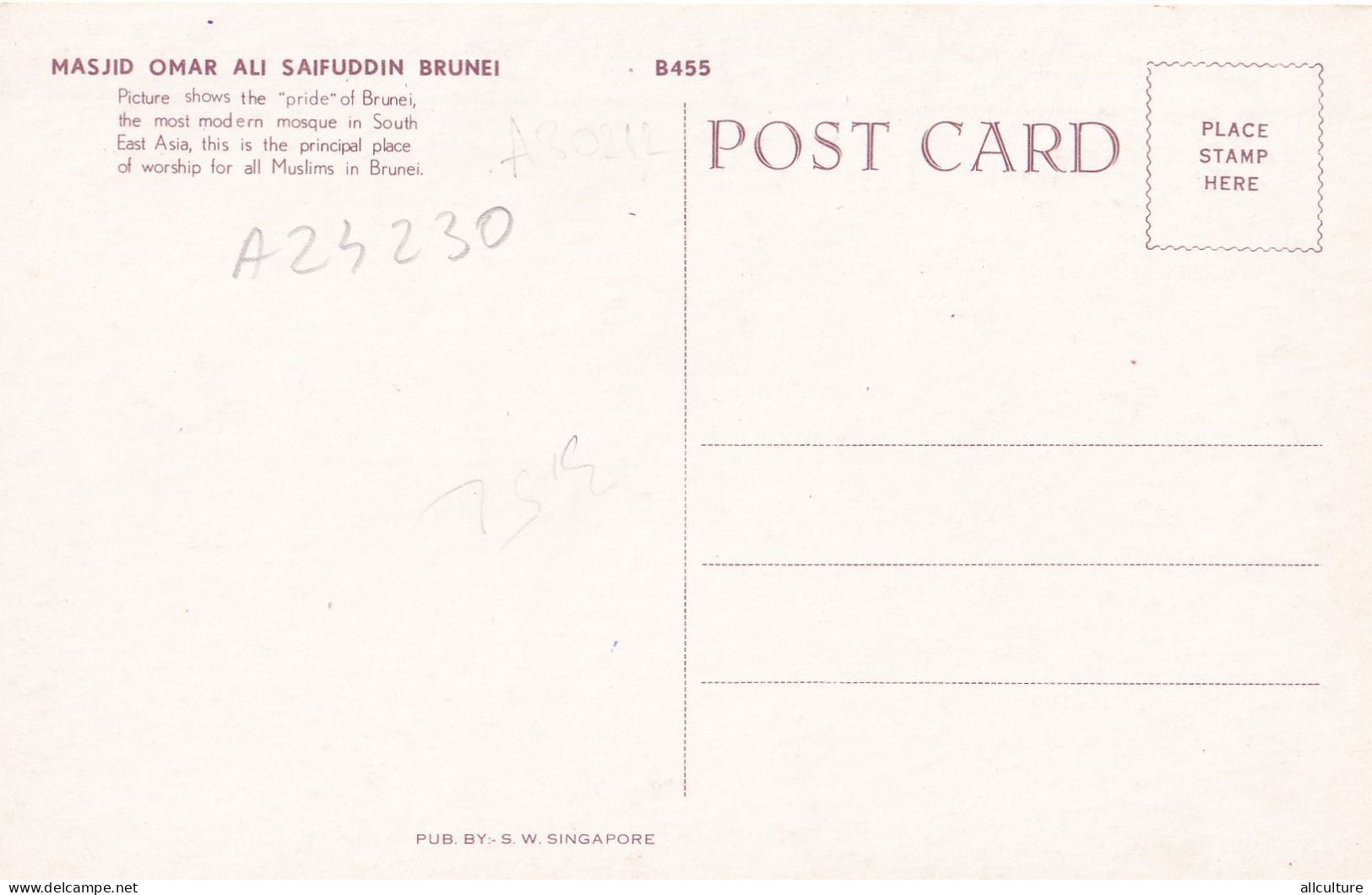 A24230  -  MASJID OMAR  ALI  SAIFUDDIN BRUNEI  Postcard  UNUSED - Brunei