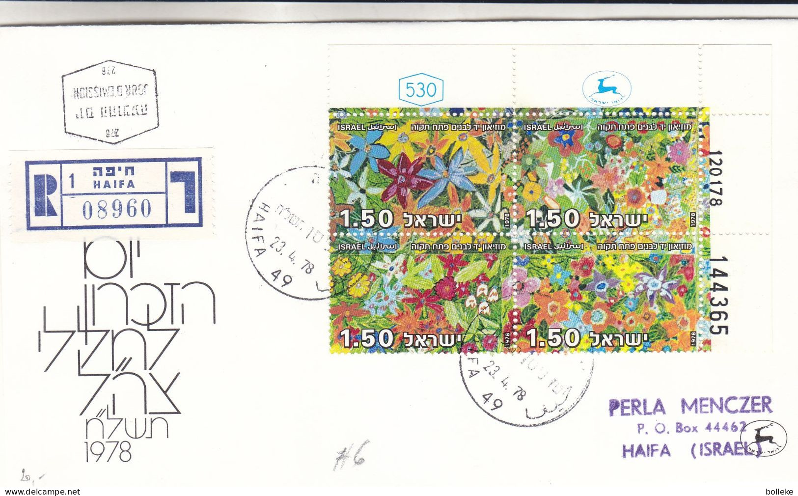 Israël - Lettre Recom De 1978 - Oblit Haifa - Fleurs - - Briefe U. Dokumente