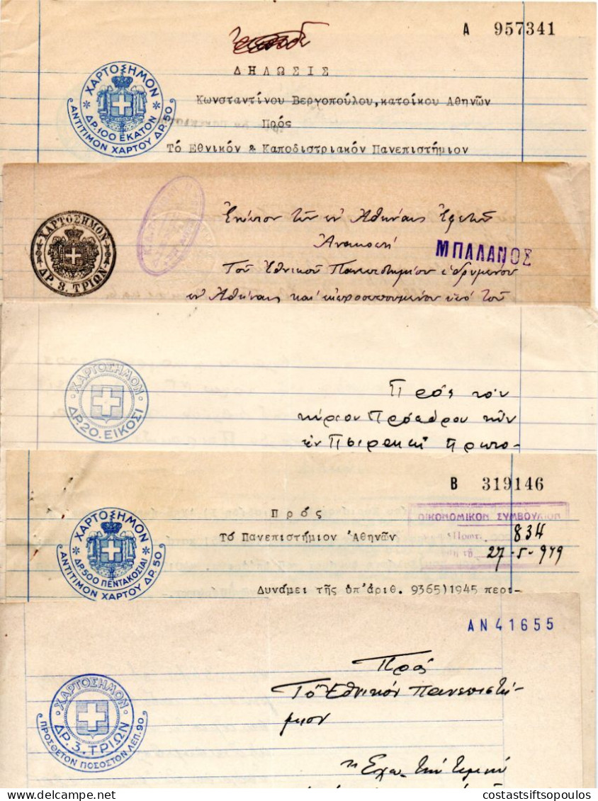 2542. GREECE. 15 OLD REVENUE STAMPED PAPER DOCUMENTS - Revenue Stamps