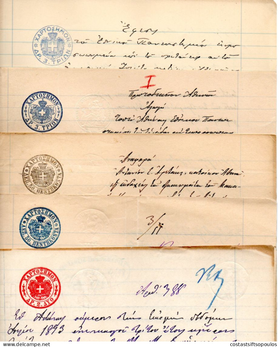 2542. GREECE. 15 OLD REVENUE STAMPED PAPER DOCUMENTS - Revenue Stamps