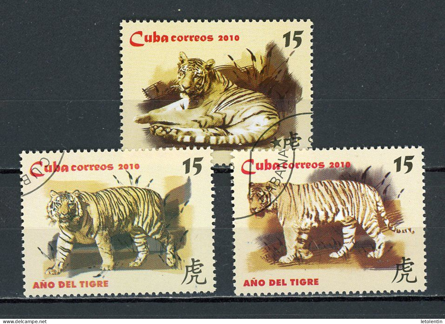 CUBA -  TIGRE  N°Yt 4812+4813+4814 Obl. - Used Stamps