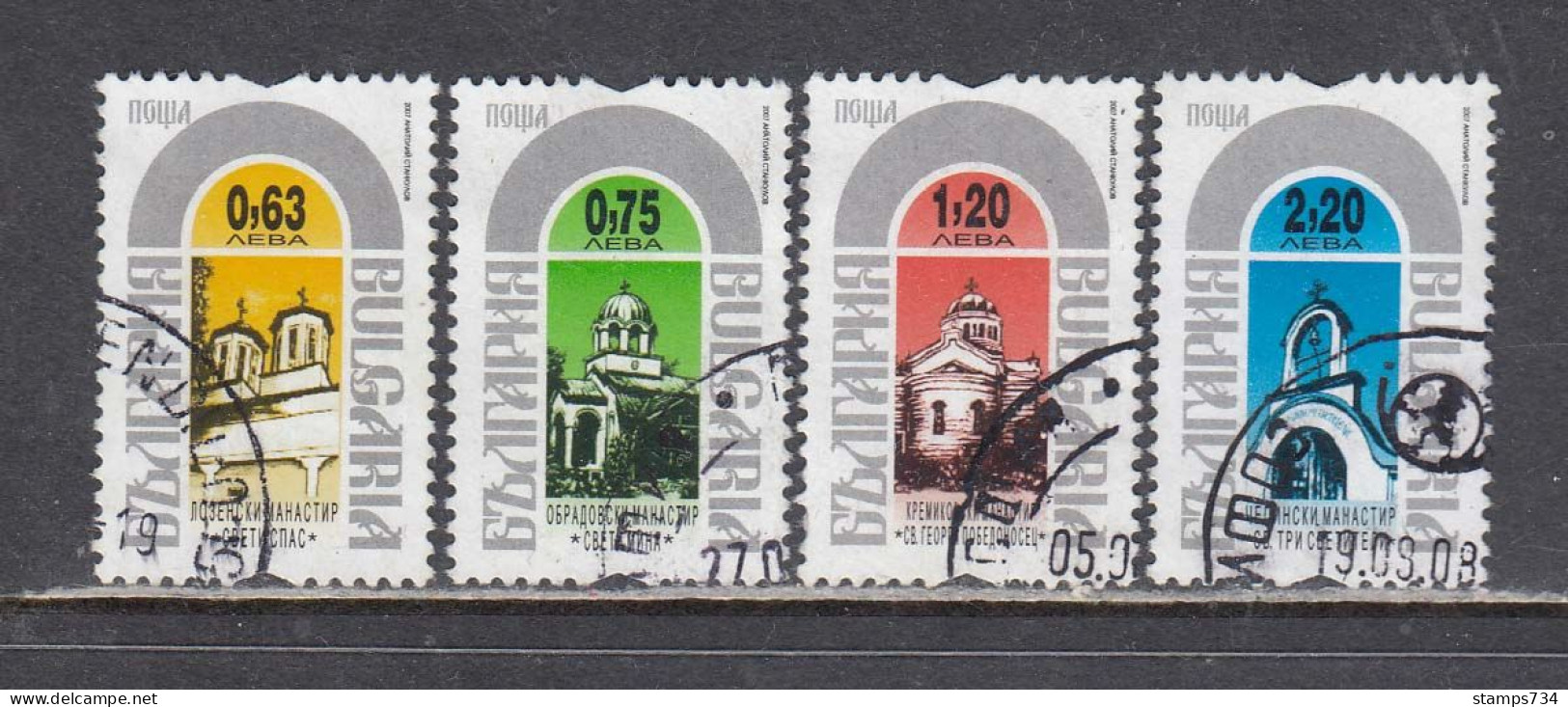 Bulgaria 2007 - Regular Stamps: Monastery, Mi-nr. 4807/10, Used - Gebraucht