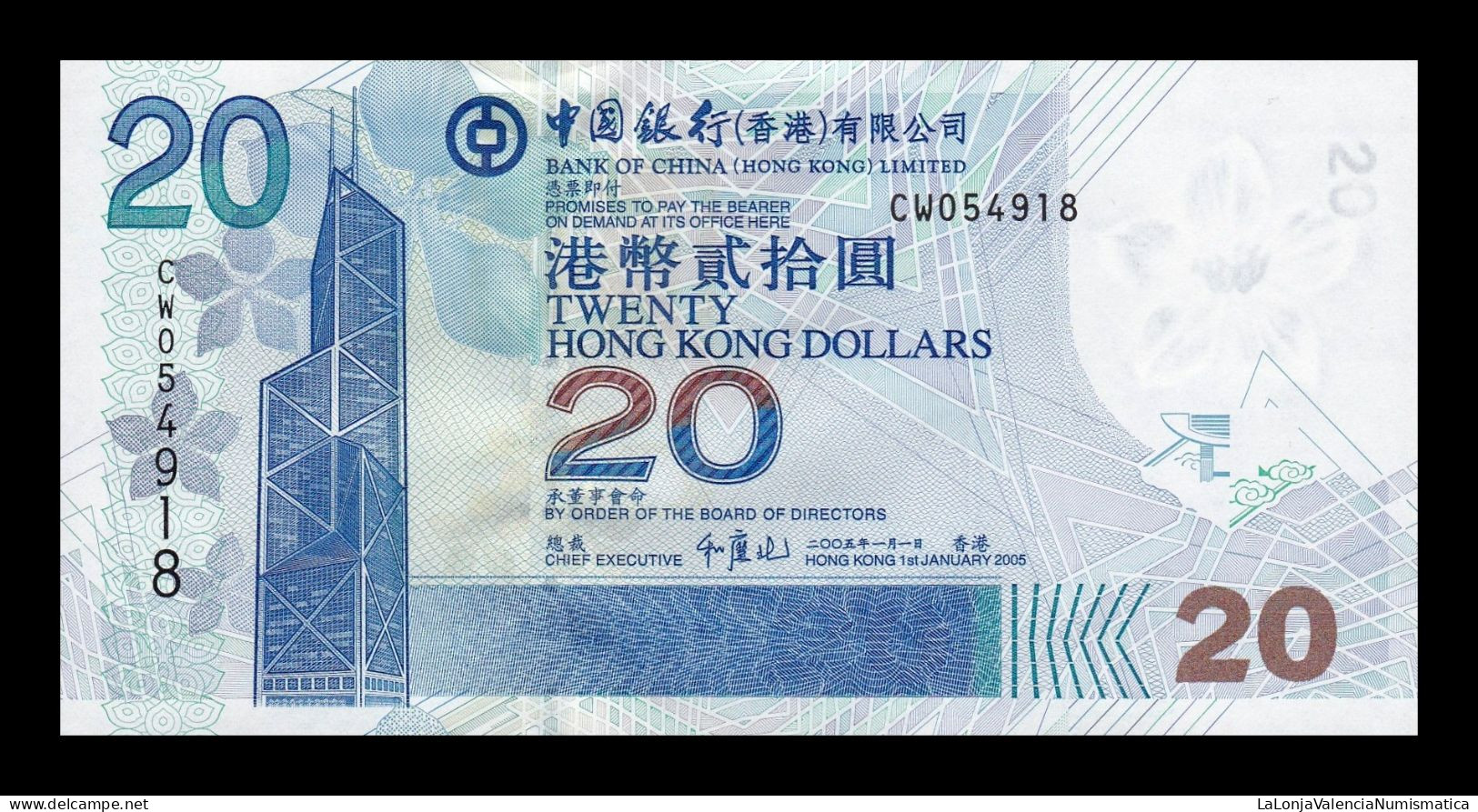 Hong Kong 20 Dollars BOC 2005 Pick 335b Sc Unc - Hong Kong