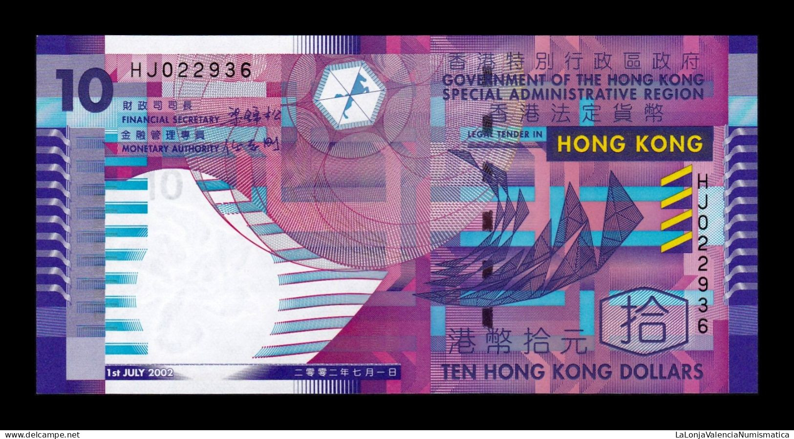 Hong Kong 10 Dollars Government 2002 Pick 400a Paper Sc Unc - Hong Kong