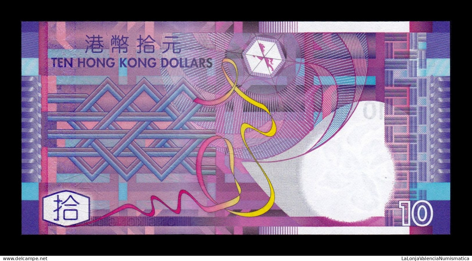 Hong Kong 10 Dollars Government 2002 Pick 400a Paper Sc Unc - Hongkong