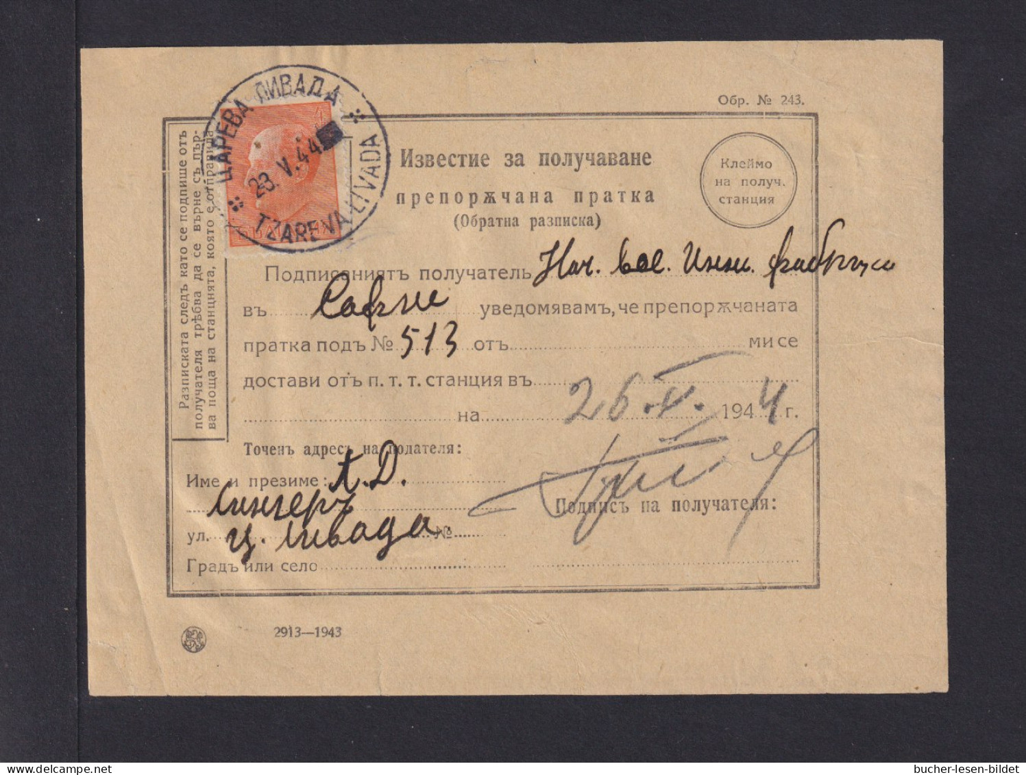 1944 - Formular Frankiert Ab Tzare Va Livada Nach Sofia - Lettres & Documents