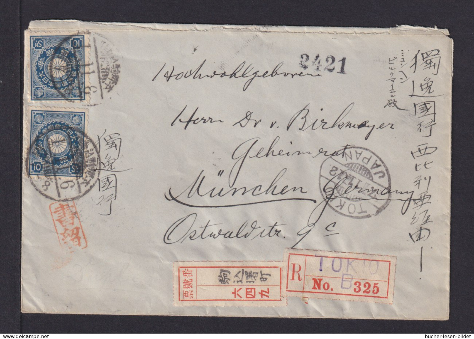 1912 - 2x 10 S. Auf Einschreibbrief Mit Japanischem Ortsstempel Nach München - Brieven En Documenten
