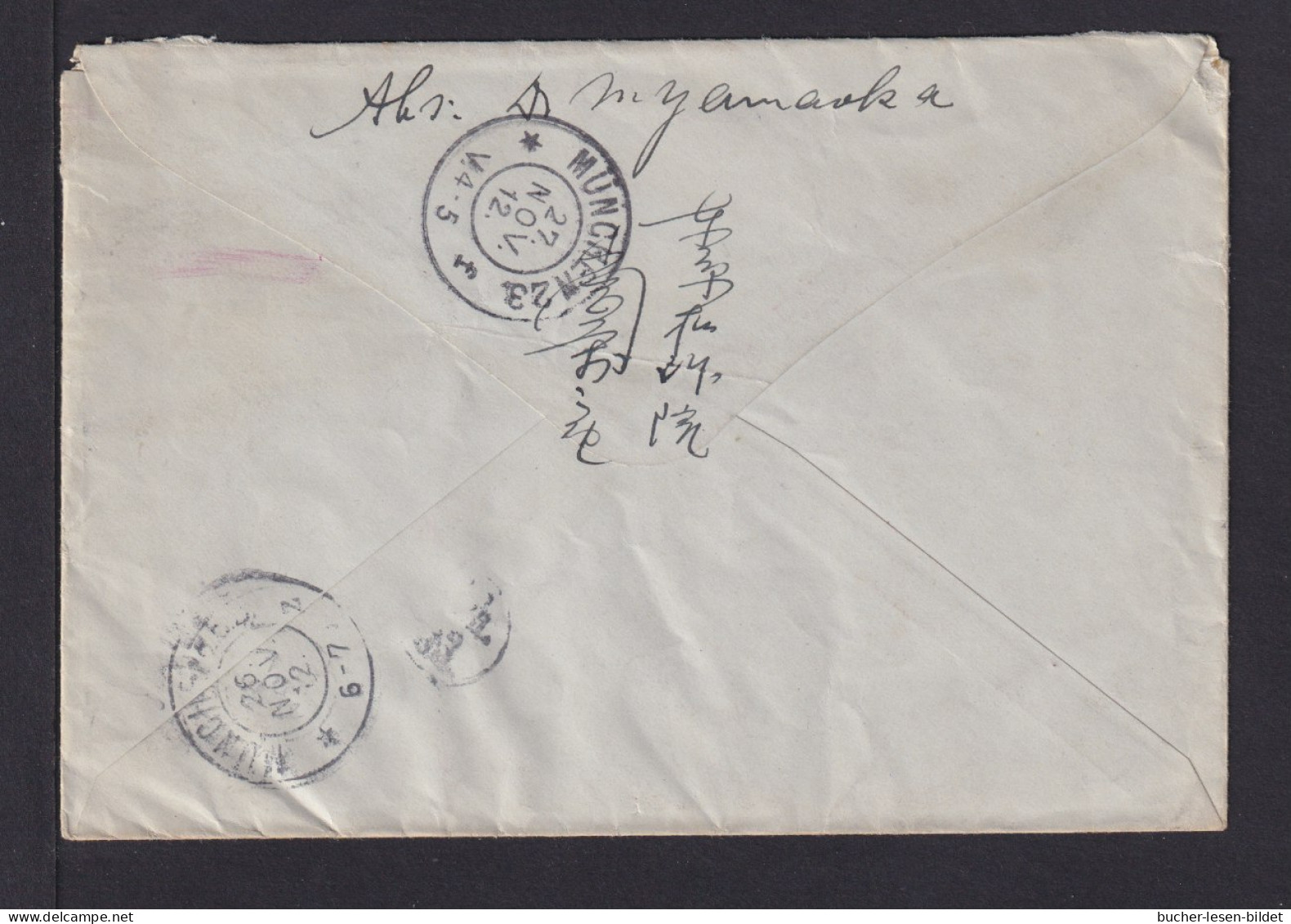 1912 - 2x 10 S. Auf Einschreibbrief Mit Japanischem Ortsstempel Nach München - Briefe U. Dokumente