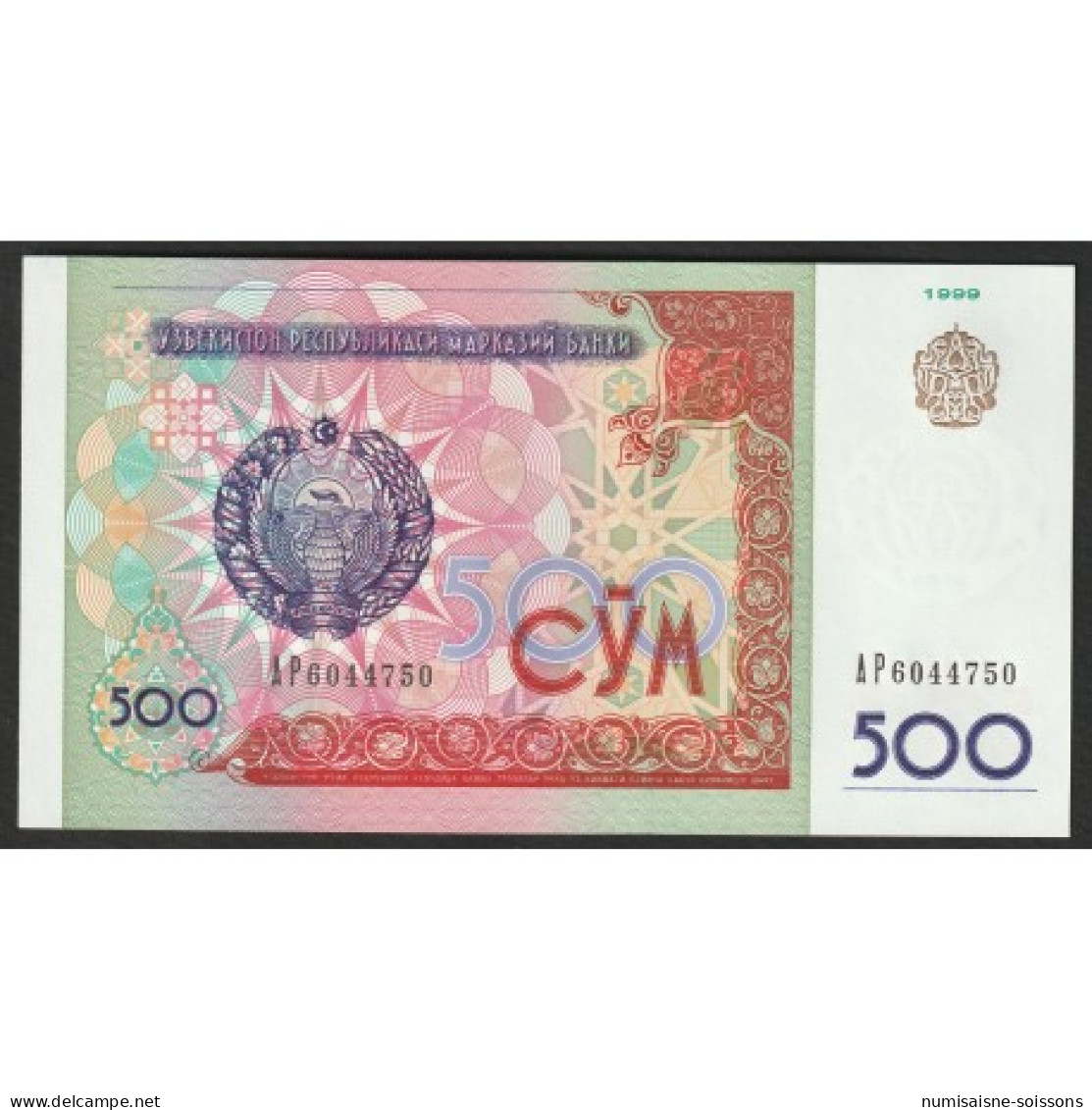 OUZBEKISTAN - PICK 81 - 500 SUM - 1999 - Uzbekistán