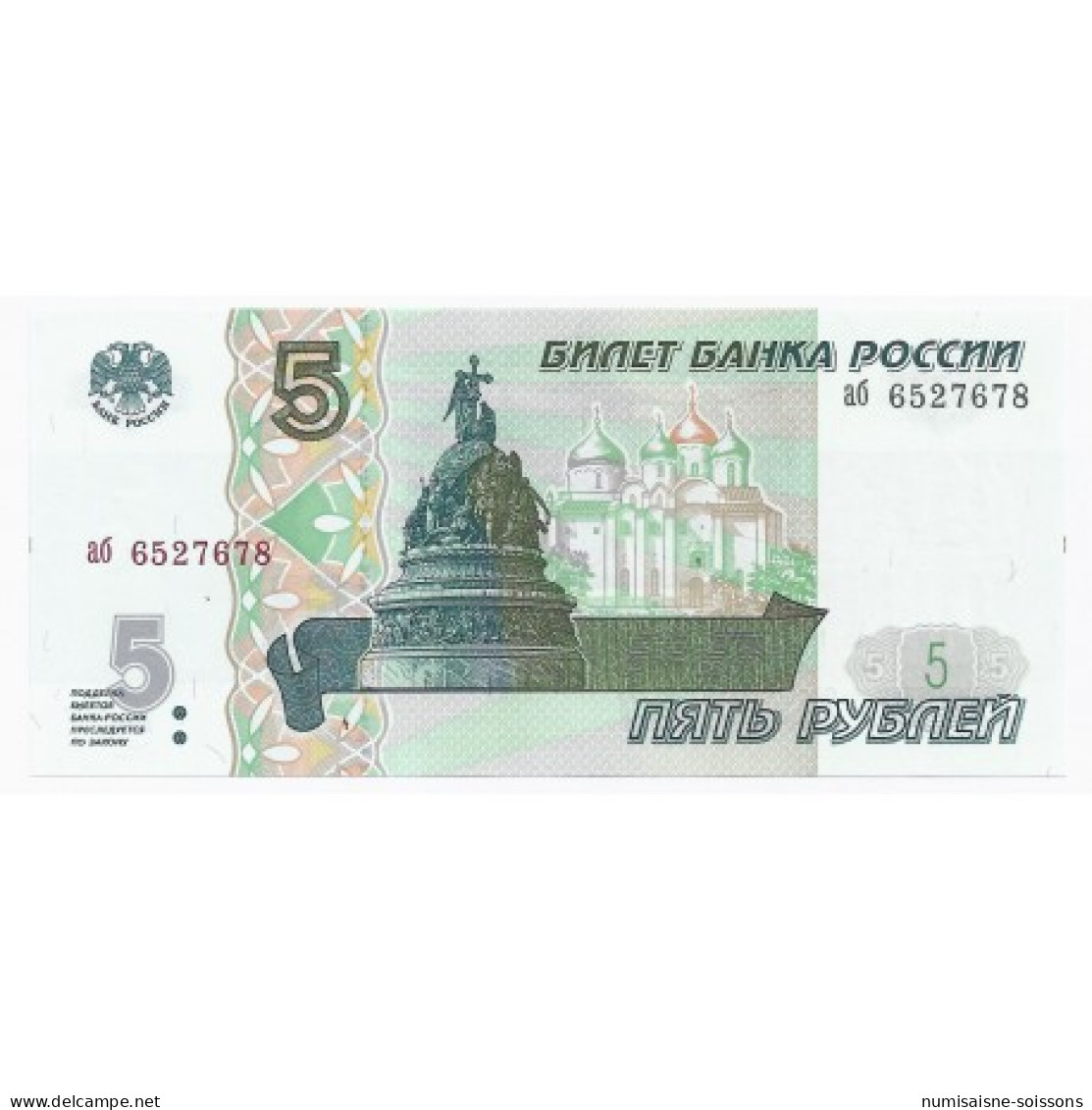 RUSSIE - PICK 267 - 5 ROUBLES 1997 - NEUF - Russia