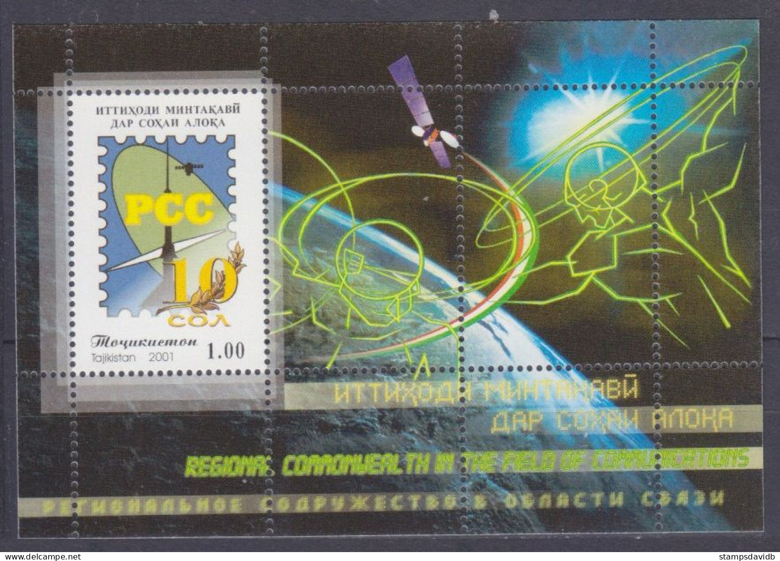 2001 Tajikistan  197/B27 Satellites Of The Earth, RSS - Asien