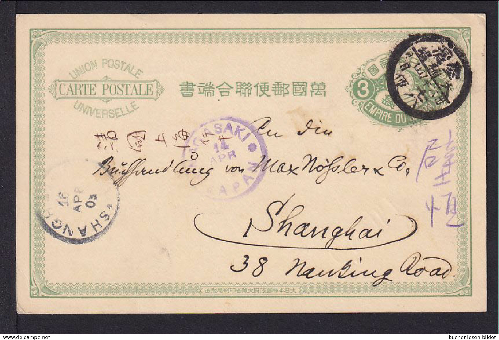 1903 - 3 S. Japan Ganzsache Aus TWAKETI'A Via Nagasaki Nach Shanghai - Storia Postale