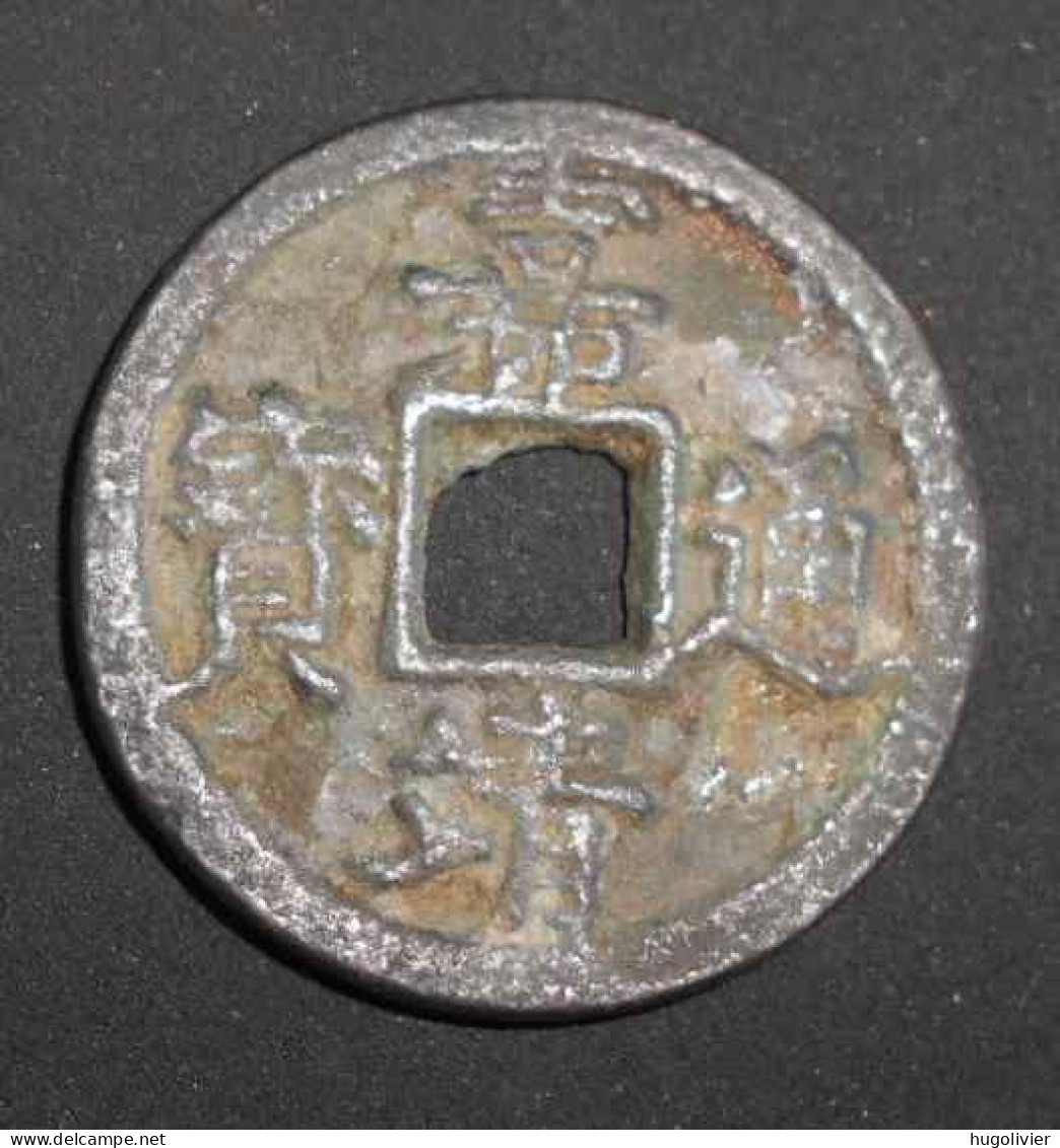 Ancienne Monnaie Chine En Bronze 9,48 Gr Diamètre 3,1 Cm - Chine