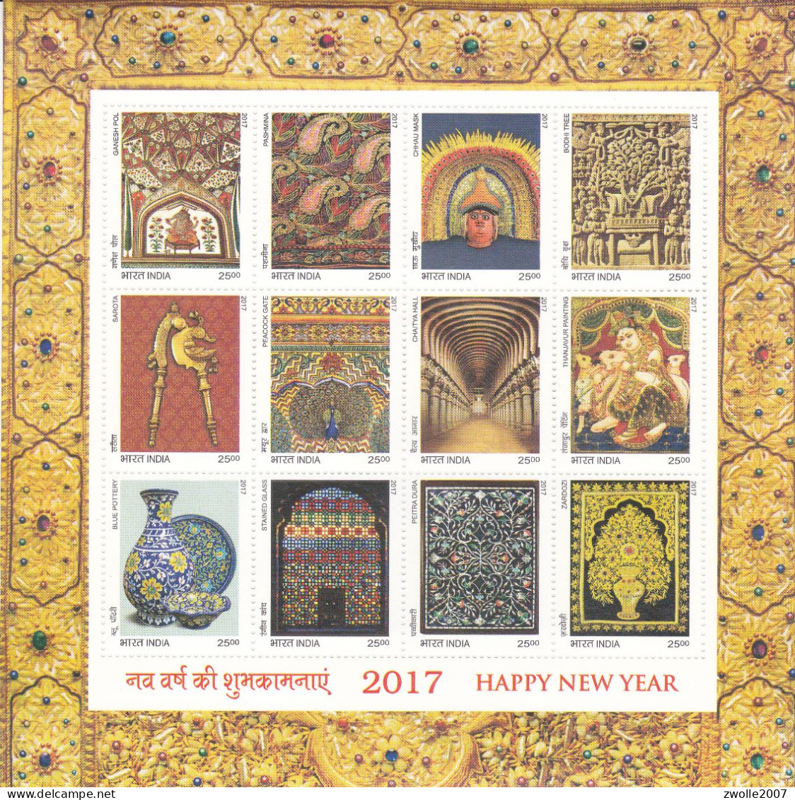 INDIA 2017 Splendours Happy New Year M/S / Block *** - Unused Stamps