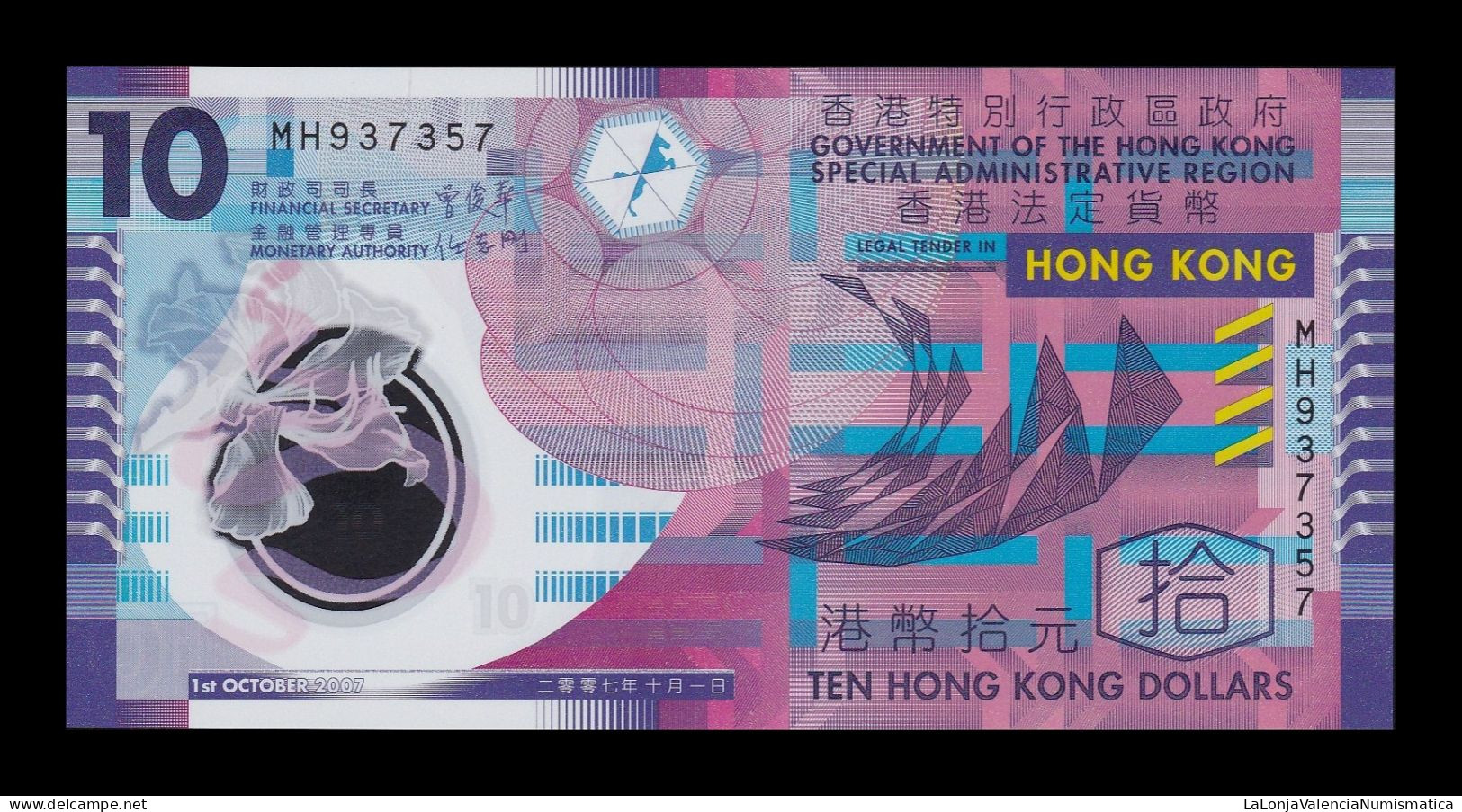 Hong Kong 10 Dollars Government 2007 Pick 401a Polymer Sc Unc - Hongkong