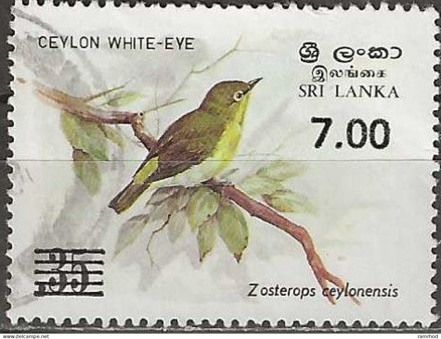 SRI LANKA 1985 Ceylon White Eye Surcharged - 7r. On 35c. - Multicoloured FU - Sri Lanka (Ceylon) (1948-...)