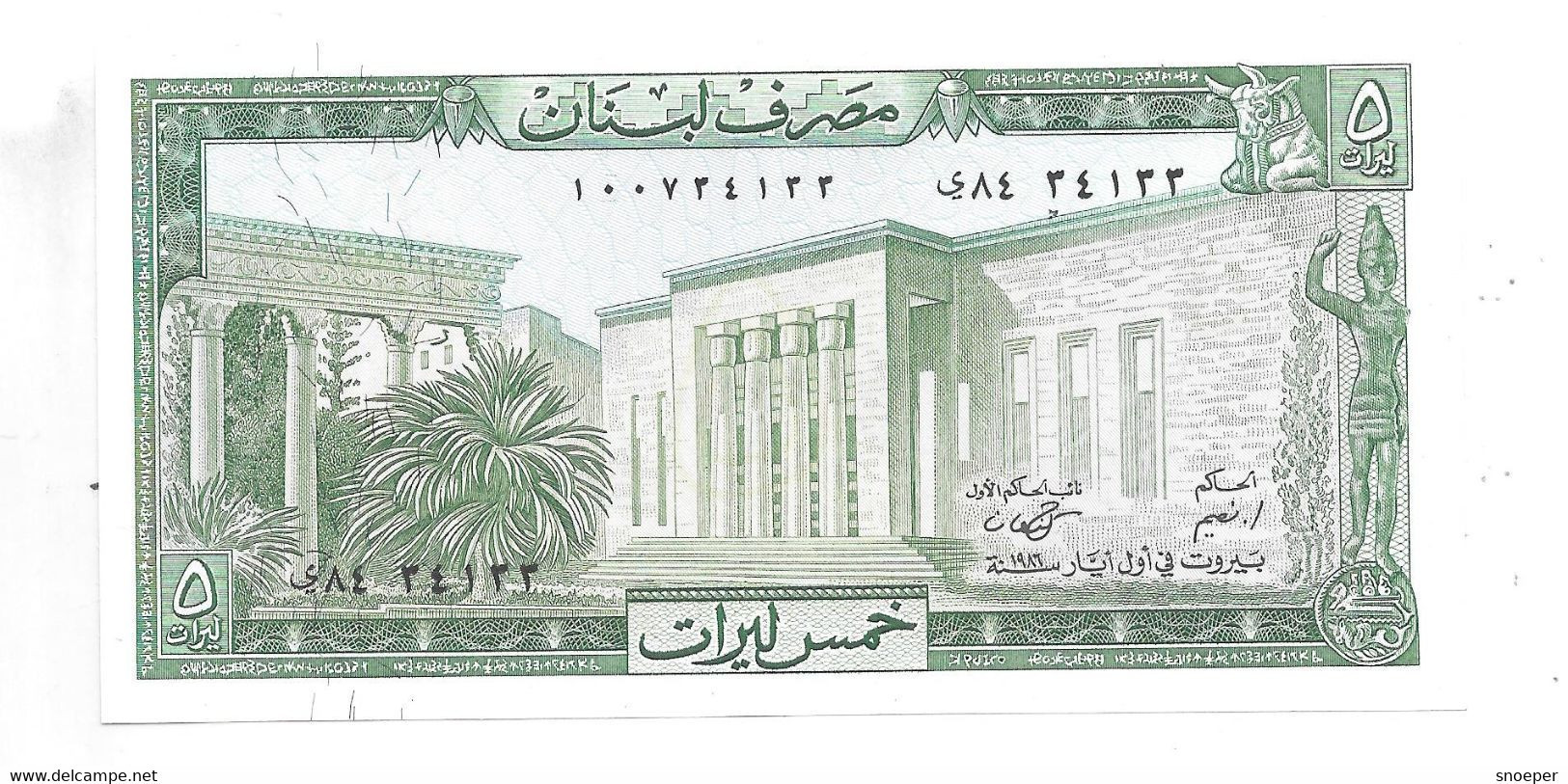 *lebanon 5 Livres 1986  62d  Unc - Líbano