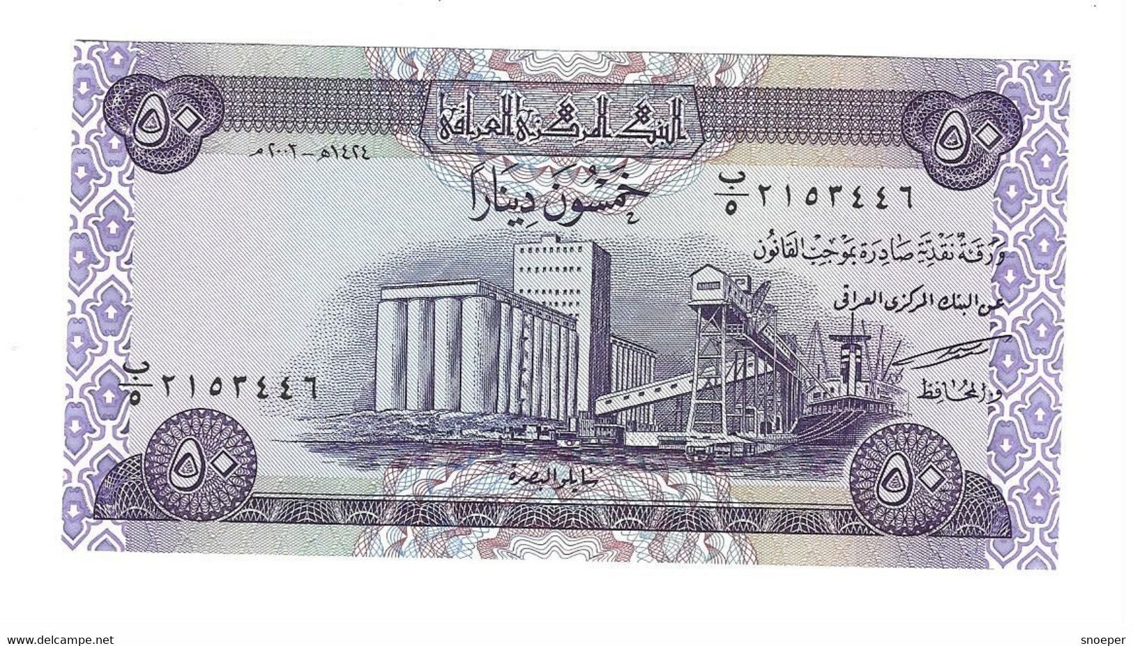 Irak  50  Dinars 2003    90   Unc - Irak