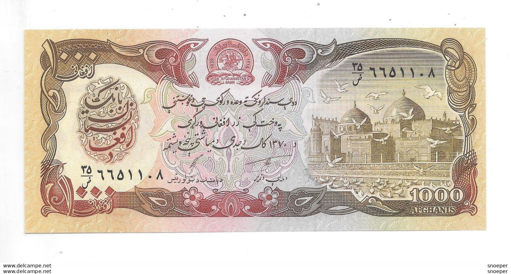 Afghanistan 1000 Afghanis 1991  Km 61  Unc - Afghanistan