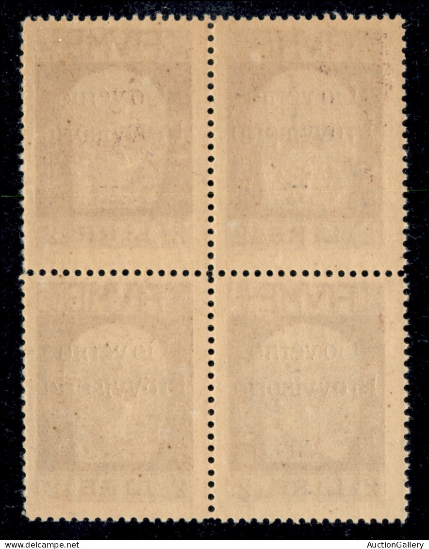 Occupazioni I Guerra Mondiale - Fiume - 1921 - Governo Provvisorio - 2 Lire - (160a-rosso Solferino) In Quartina - Gomma - Sonstige & Ohne Zuordnung