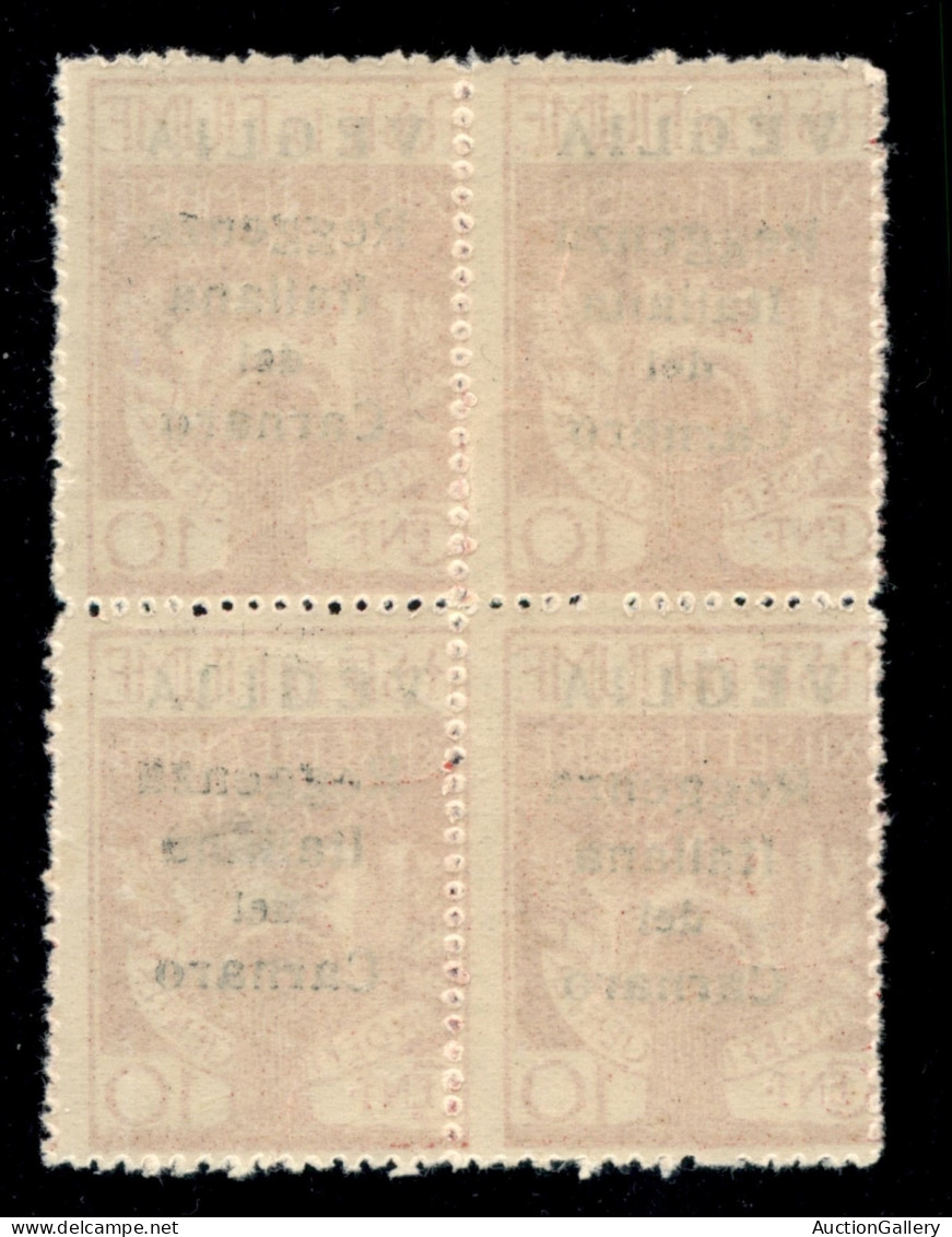 Occupazioni I Guerra Mondiale - Veglia - 1920 - 10 Cent (6) - Quartina - Gomma Integra (550) - Other & Unclassified