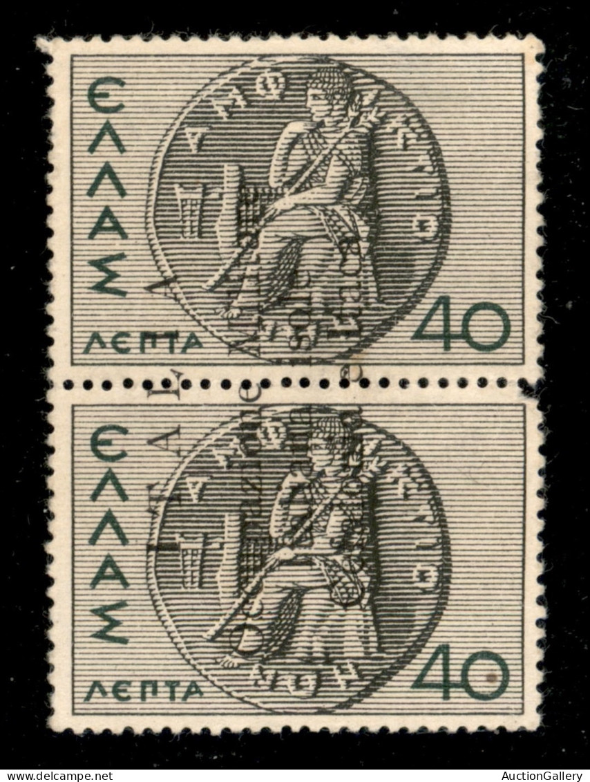 Occupazioni II Guerra Mondiale - Cefalonia E Itaca - Argostoli - 1941 - 40 + 40 Lepta (14d) - Soprastampa Invertita - Go - Otros & Sin Clasificación