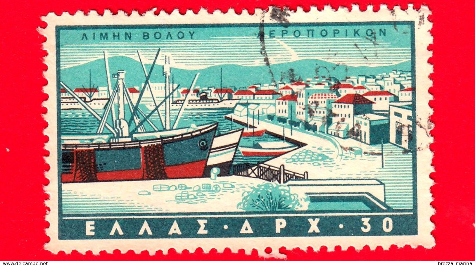 GRECIA - Usato - 1958 - Porti - Volos, Tessaglia - 30 - Oblitérés