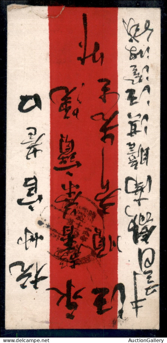 Oltremare - Cina - 1923/1926 - Busta Affrancata Con 4 Cent (192) - Viaggiata - Sonstige & Ohne Zuordnung