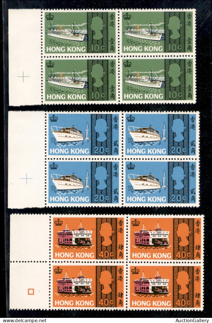 Oltremare - Hong Kong - 1968 - Navi (232/237) - Serie Completa In Quartine Bordo Di Foglio - Gomma Integra - Other & Unclassified