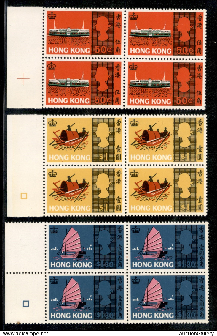 Oltremare - Hong Kong - 1968 - Navi (232/237) - Serie Completa In Quartine Bordo Di Foglio - Gomma Integra - Other & Unclassified