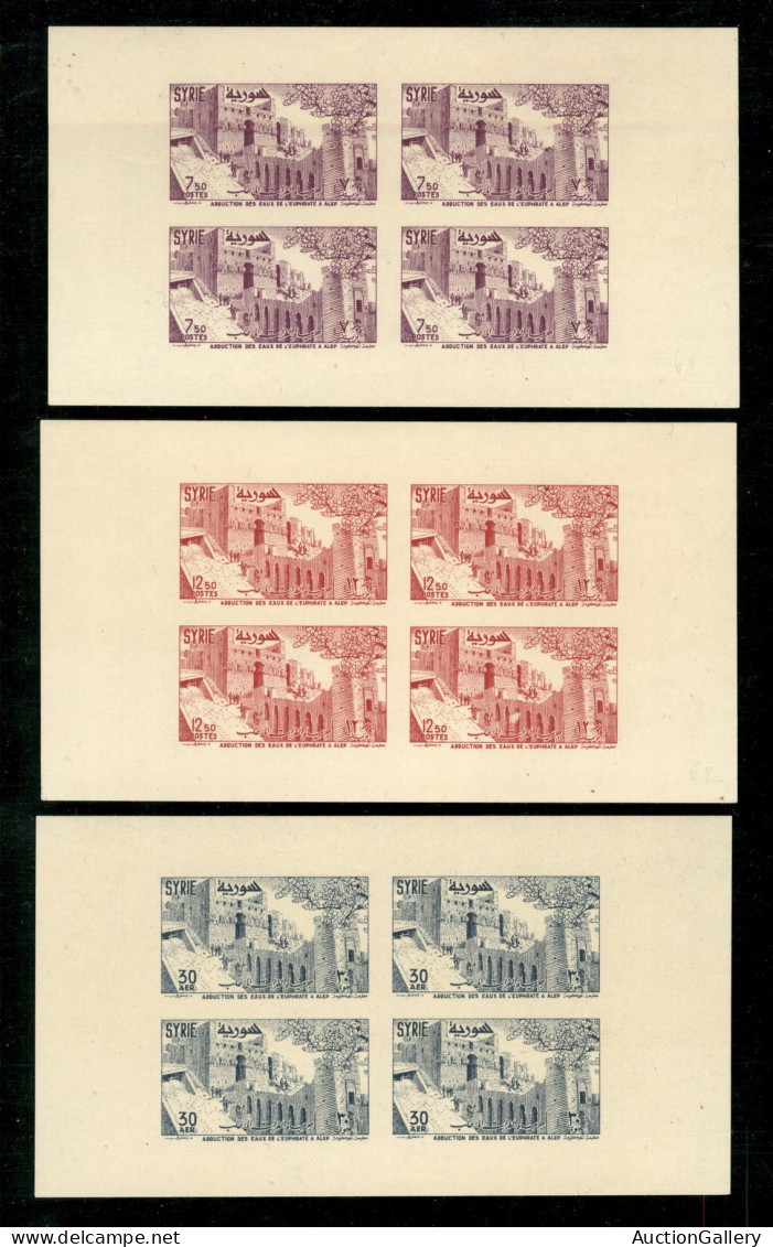 Oltremare - Siria - 1955 - Eufrate (Block 29/31) - Tre Foglietti - Gomma Integra (con Traccia Di Linguella In Alto A Des - Sonstige & Ohne Zuordnung