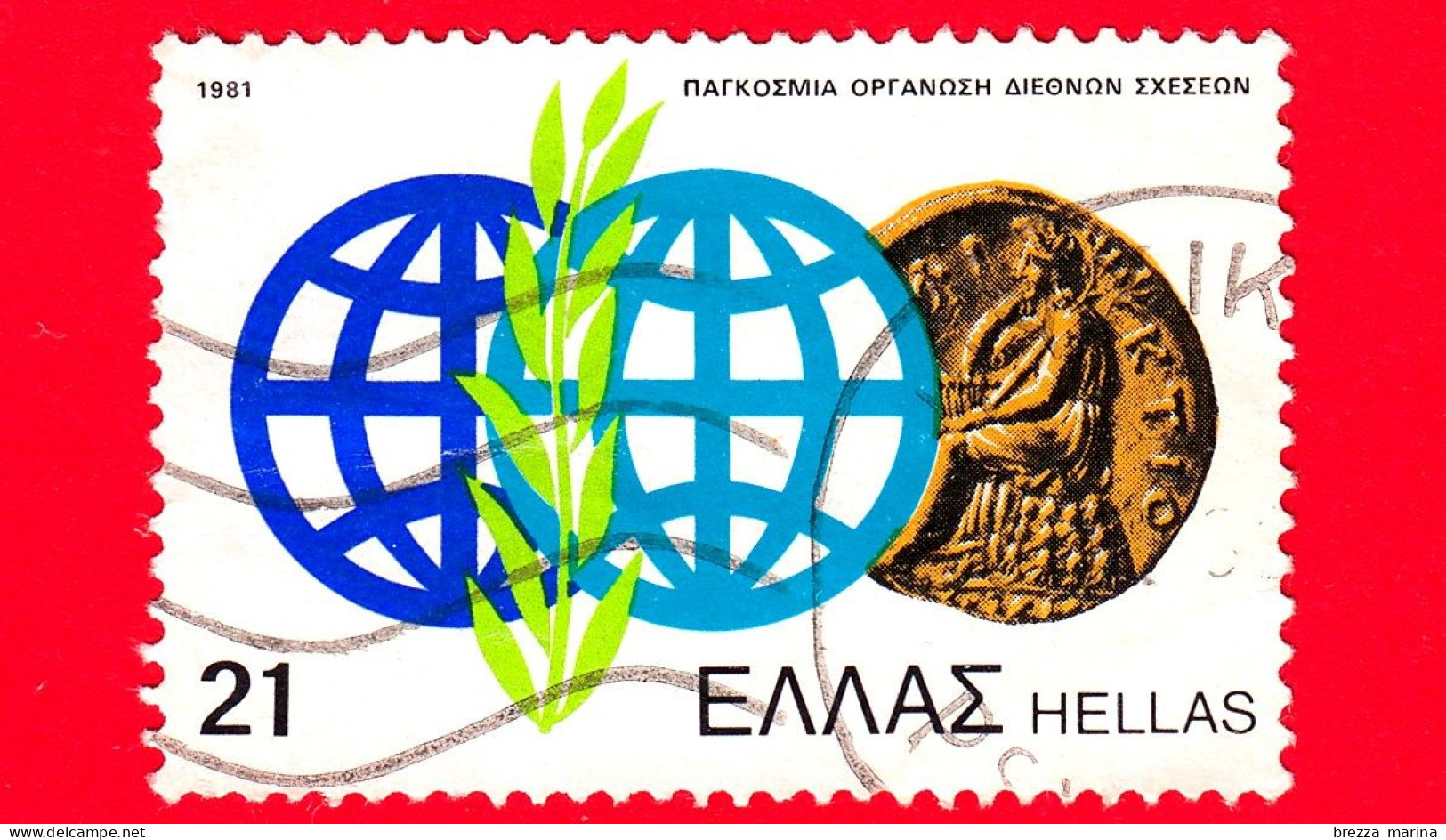 GRECIA - HELLAS - Usato - 1981 - 2° Anniversario Dell'associazione Mondiale Per Le Relazioni Internazionali - 21 - Oblitérés