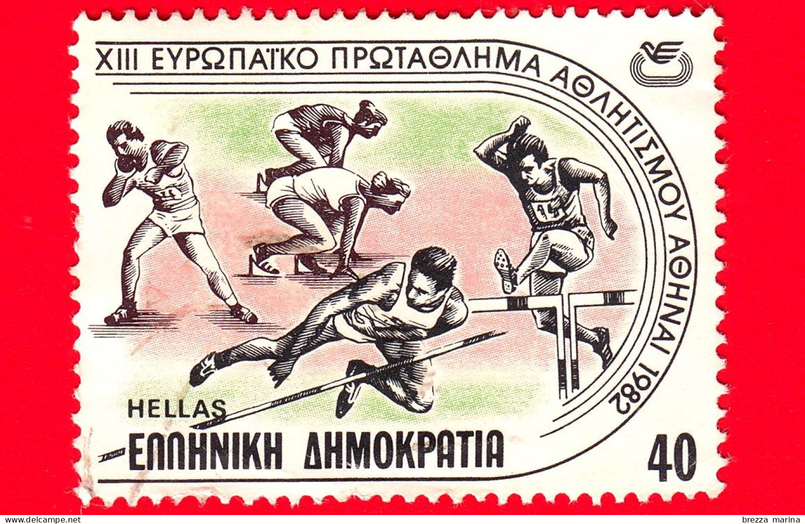 GRECIA - HELLAS - Usato - 1982 - Campionato Europeo Di Atletica - Corsa - Getto Del Peso - Salto In Alto - 40 - Usati
