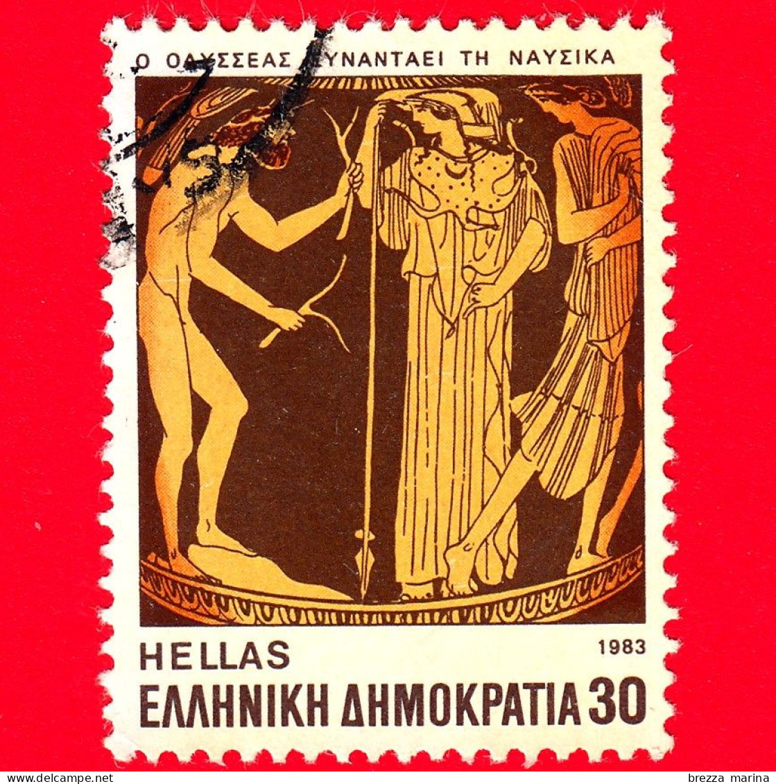 GRECIA - HELLAS - Usato - 1983 - Mitologia - Epopea Di Omero - Ulisse Incontra Nausica - 30 - Gebruikt