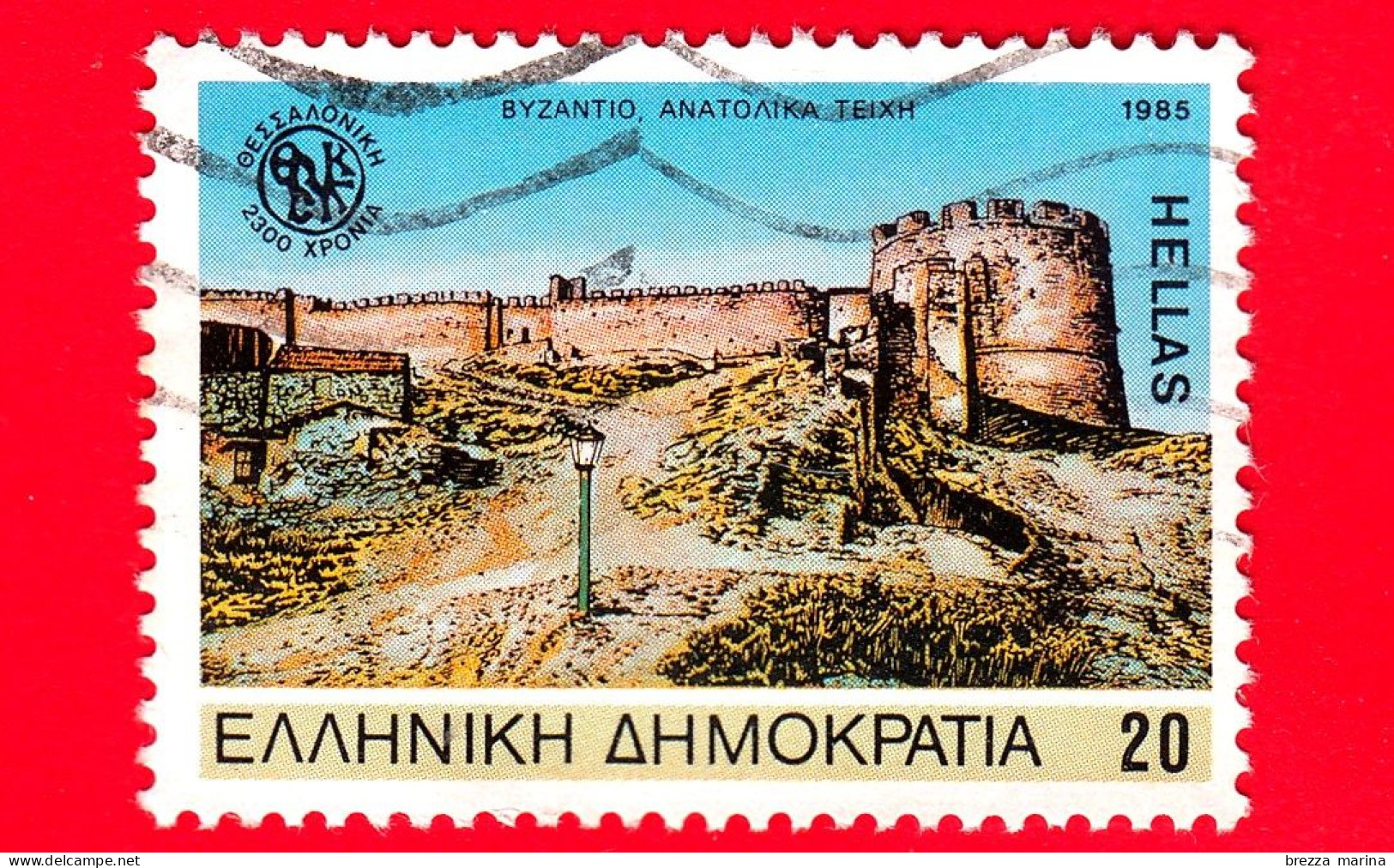 GRECIA - HELLAS - Usato - 1985 - 2300 Anni Dalla Fondazione Di Salonicco - Mura Est Del Castello Di Salonicco - 20 - Used Stamps