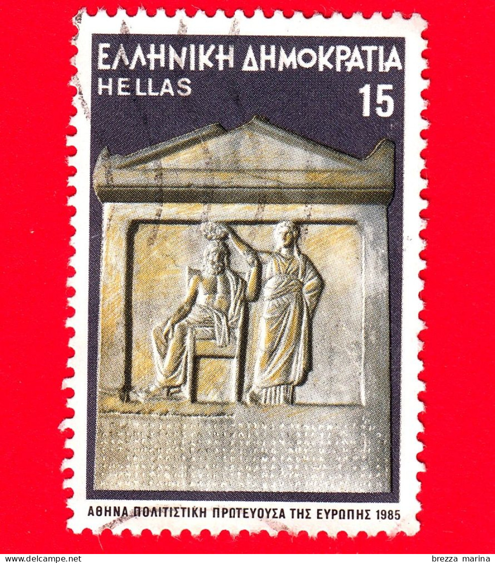 GRECIA - HELLAS - Usato - 1985 - Atene, Capitale Europea Della Cultura - Sculture - 15 - Gebruikt