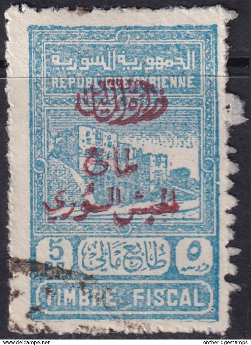 Syria 1945 Sc RA5 Syrie Yt 295 Postal Tax Used Rough Perfs - Ongebruikt