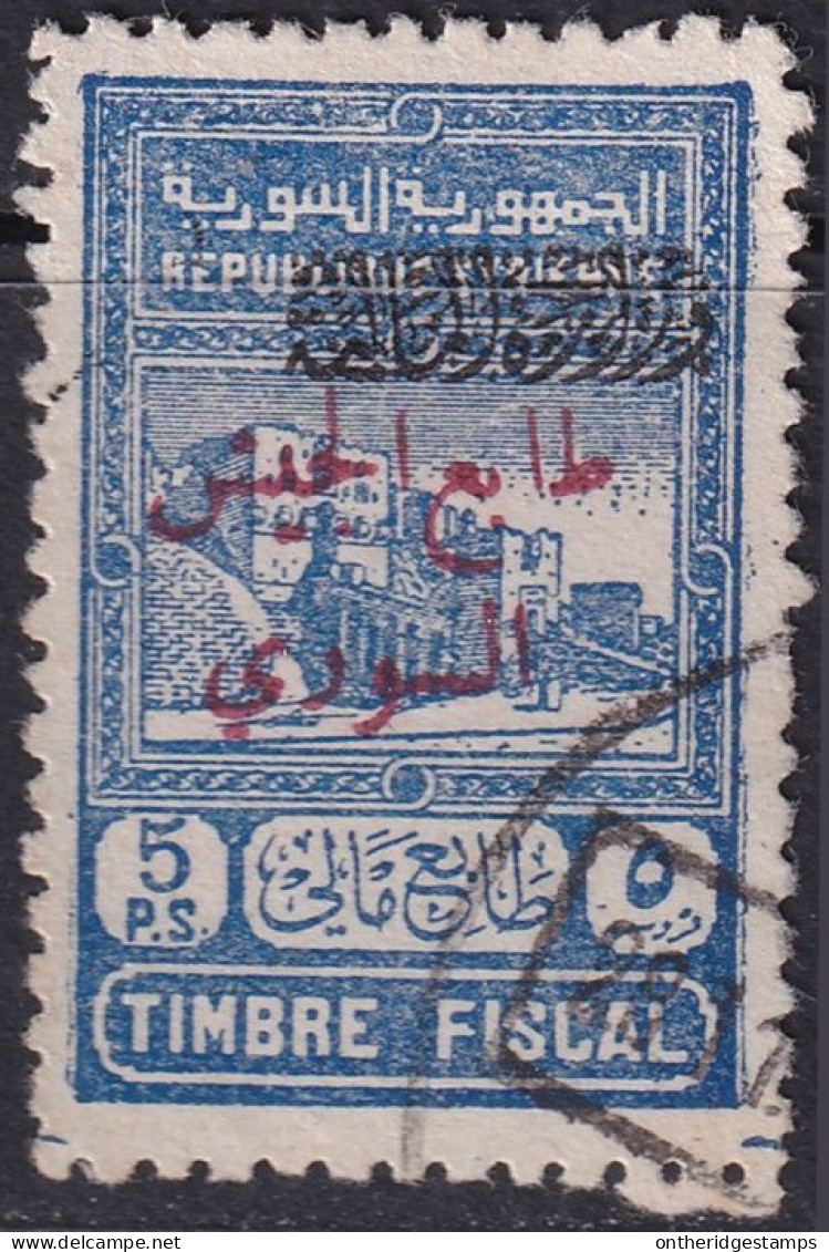 Syria 1945 Sc RA7 Syrie Yt 296b Postal Tax Used - Neufs