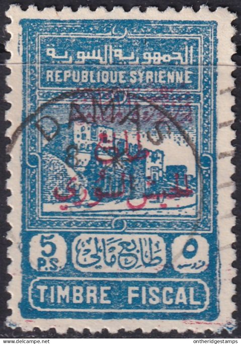 Syria 1945 Sc RA9 Syrie Yt 295a Postal Tax Used Damas Cancel - Ungebraucht