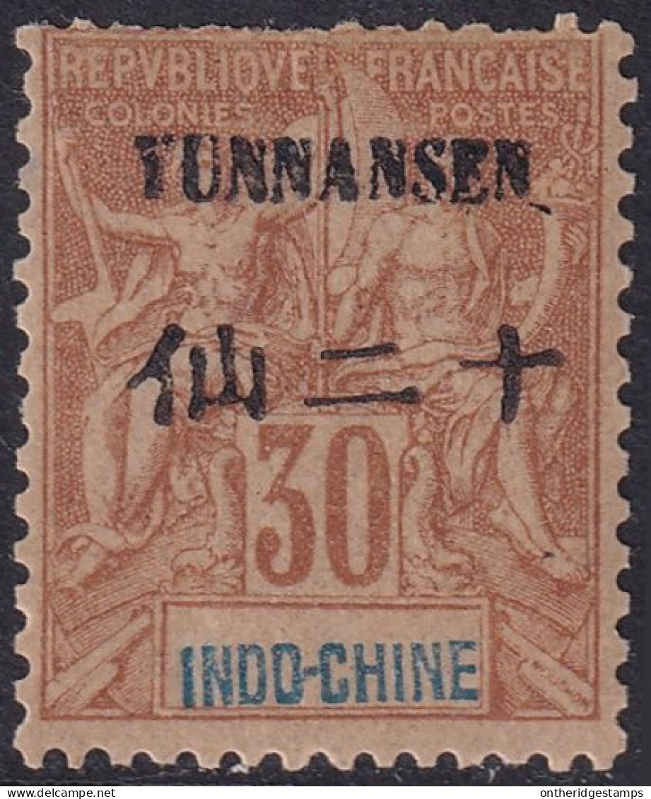 French Offices Yunnan Fou 1903 Sc 9 Yt 9 MLH* Top Perfs Damaged - Unused Stamps