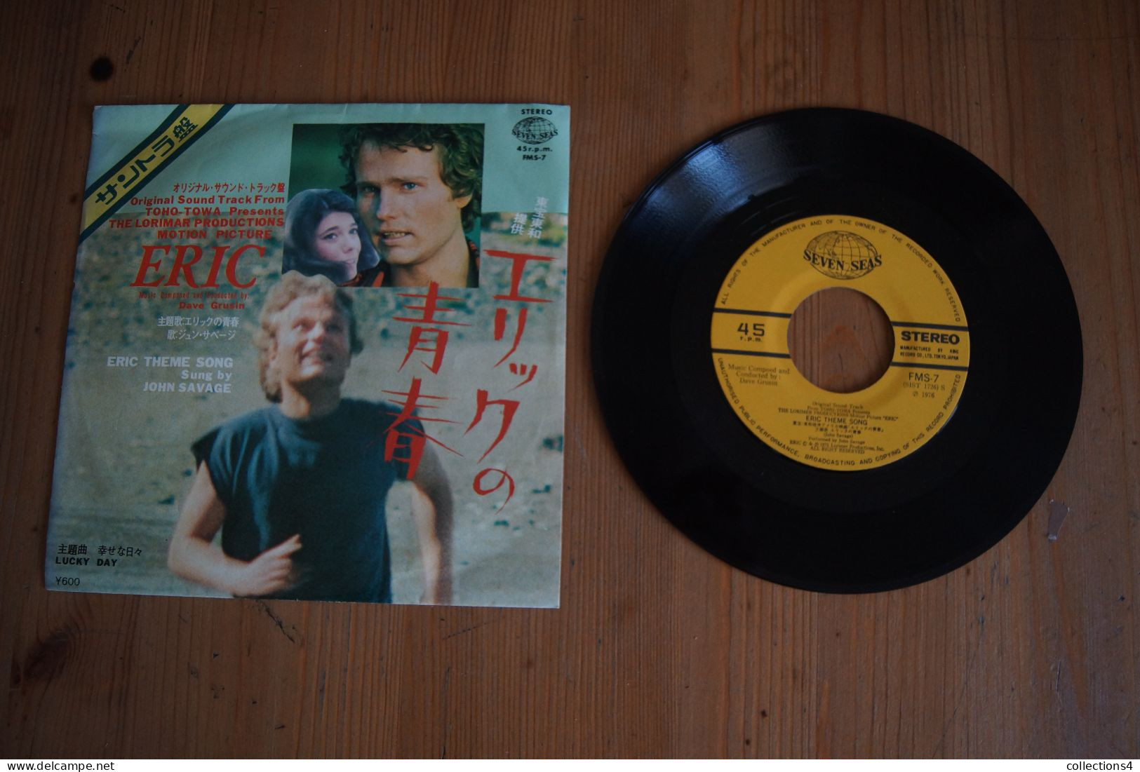 JOHN SAVAGE DAVE GRUSIN ERIC  RARE SP JAPONAIS DU FILM  1976 - Soundtracks, Film Music