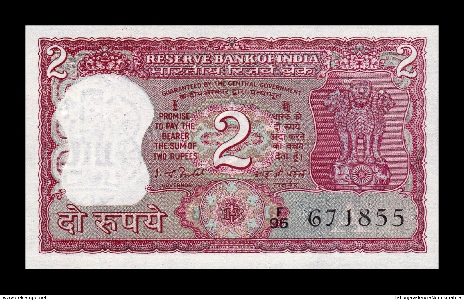 India 2 Rupees 1977-1982 Pick 53d Letter A Sign 82 Sc Unc - India